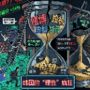 全民梭哈